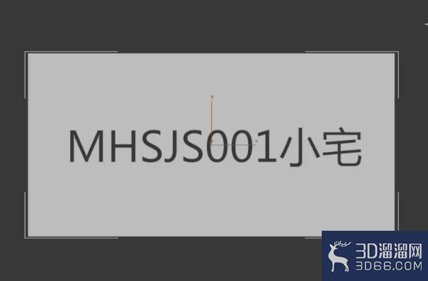 3Dmax如何制作凹陷文字? 3Dmax如何制作凹陷文字?