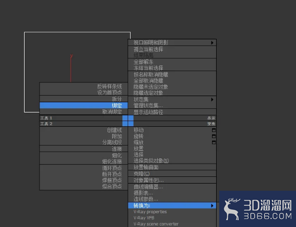 3Dmax如何制作踢脚线? 3Dmax如何制作踢脚线?