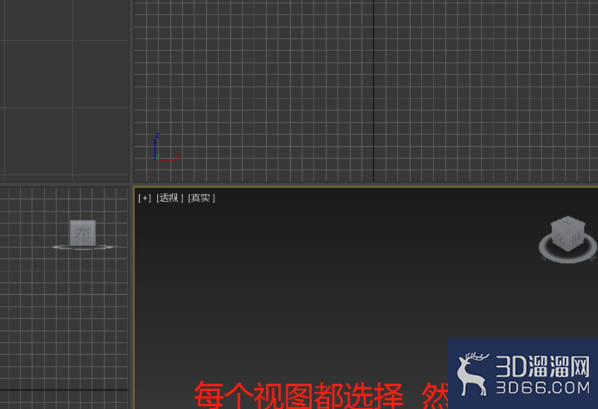 3dmax怎么关闭或显示视图背景里网格? 3dmax怎么关闭或显示视图背景里网格?