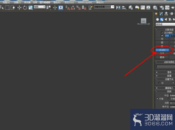 3Dmax如何制作三角形积木? 3Dmax如何制作三角形积木?