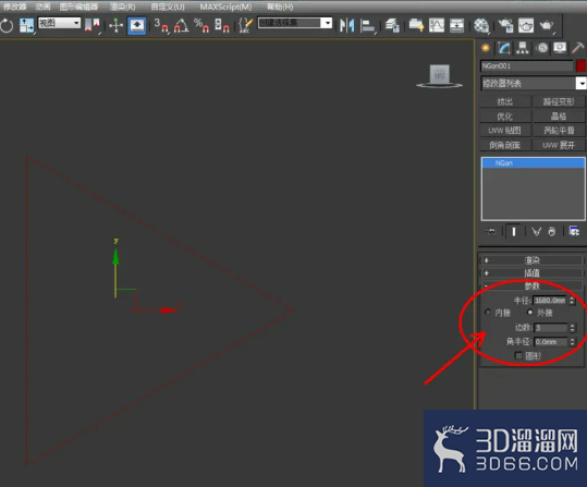 3Dmax如何制作三角形积木? 3Dmax如何制作三角形积木?