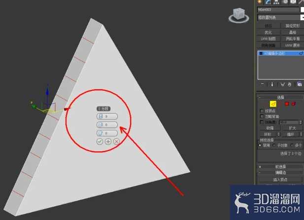 3Dmax如何制作三角形积木? 3Dmax如何制作三角形积木?
