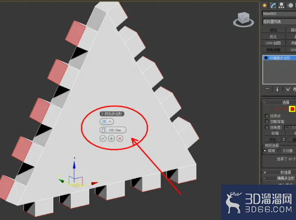 3Dmax如何制作三角形积木? 3Dmax如何制作三角形积木?