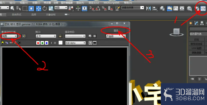 3Dmax如何制作立体文字？