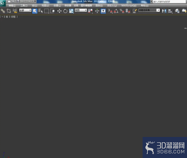 3Dmax如何制作棱柱模型？