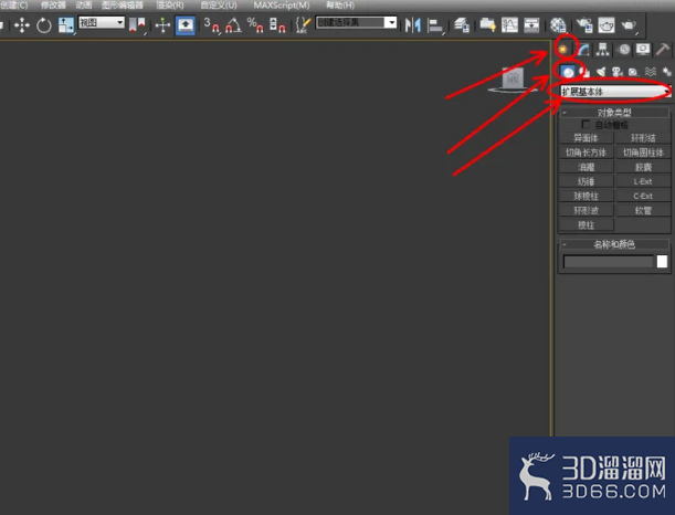 3Dmax如何制作棱柱模型？