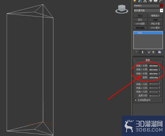 3Dmax如何制作棱柱模型？