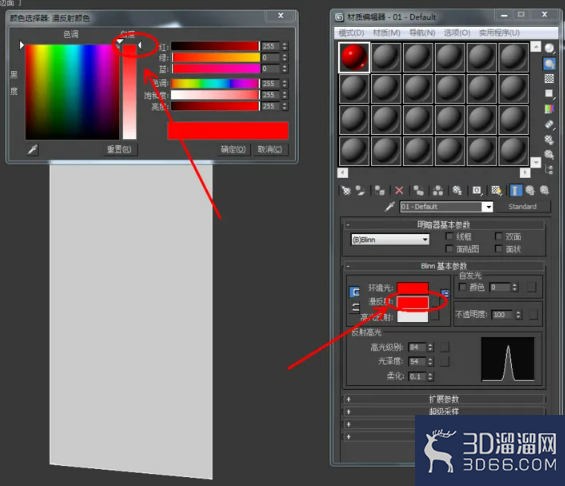 3Dmax如何制作棱柱模型？