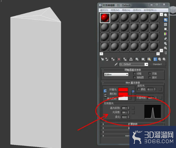 3Dmax如何制作棱柱模型？