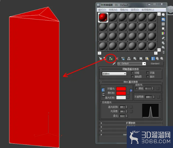 3Dmax如何制作棱柱模型？
