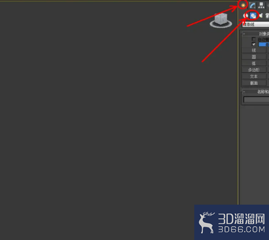 3Dmax如何制作棱柱模型？