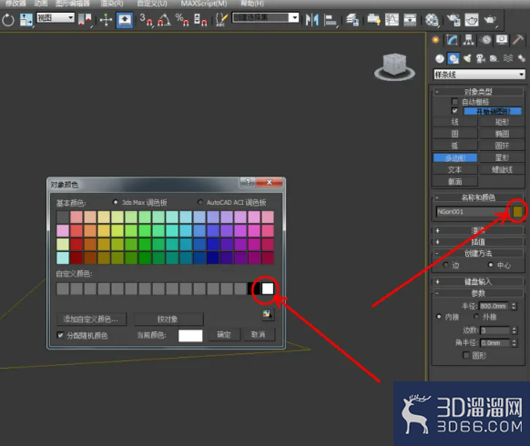 3Dmax如何制作棱柱模型？