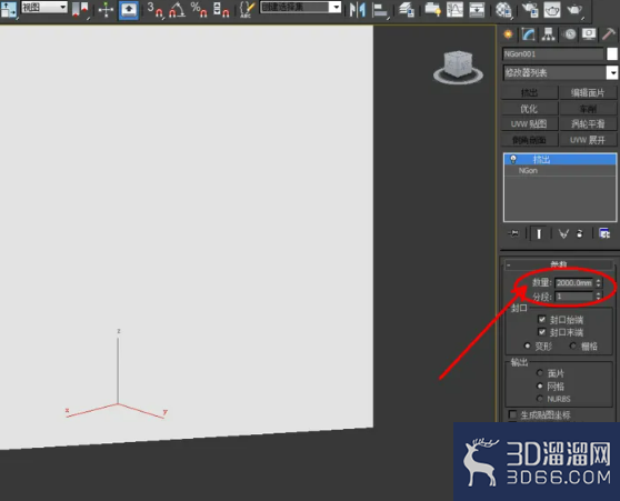 3Dmax如何制作棱柱模型？