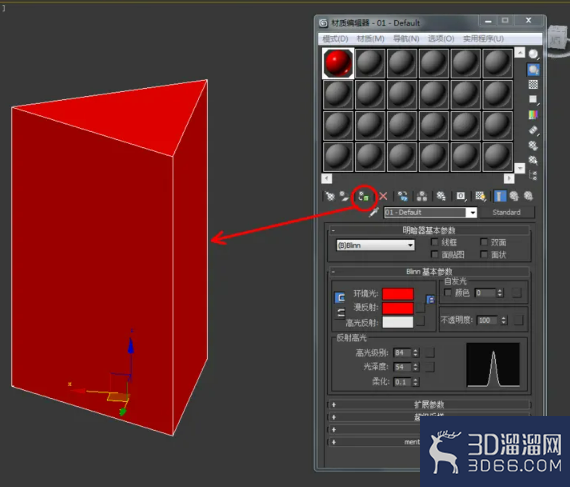 3Dmax如何制作棱柱模型？