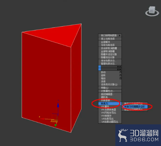 3Dmax如何制作棱柱模型？