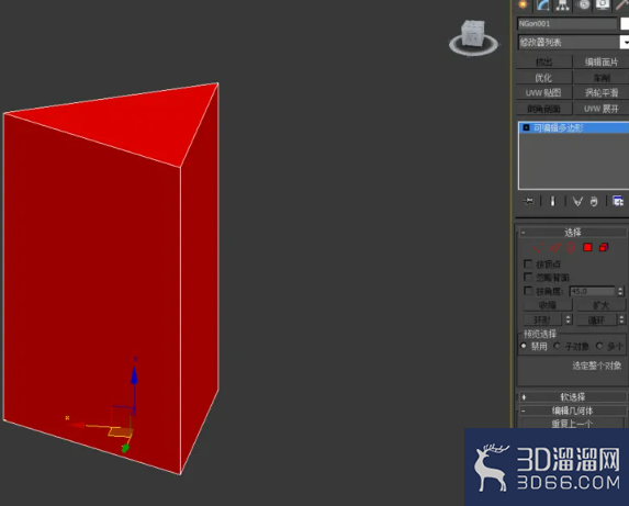 3Dmax如何制作棱柱模型？