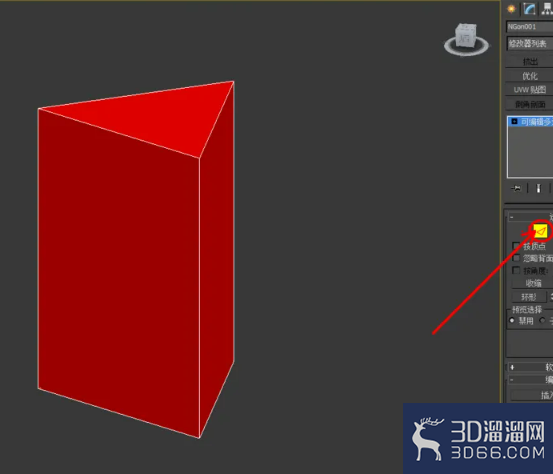 3Dmax如何制作棱柱模型？