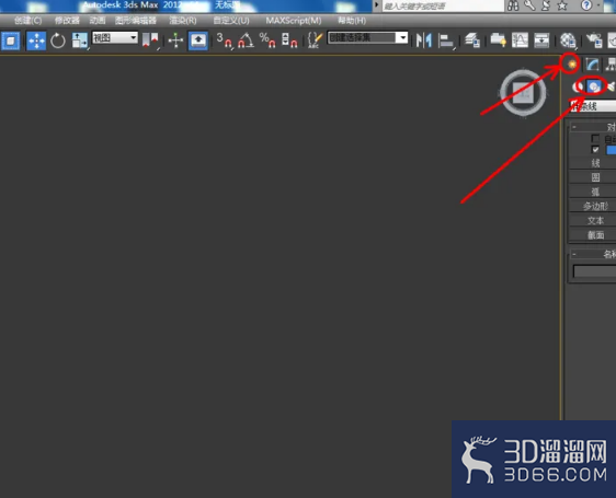 3Dmax如何制作扇形柱? 3Dmax如何制作扇形柱?