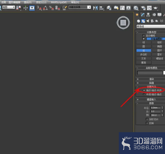 3Dmax如何制作扇形柱? 3Dmax如何制作扇形柱?