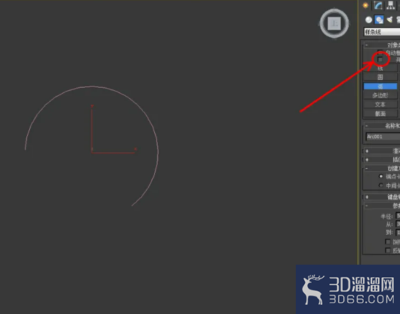 3Dmax如何制作扇形柱? 3Dmax如何制作扇形柱?