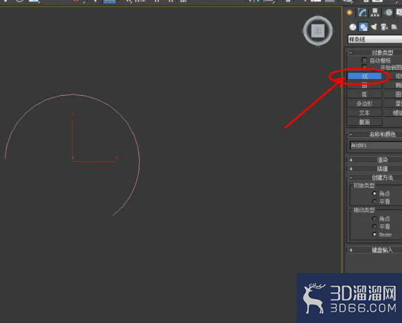 3Dmax如何制作扇形柱? 3Dmax如何制作扇形柱?