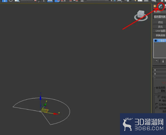 3Dmax如何制作扇形柱? 3Dmax如何制作扇形柱?