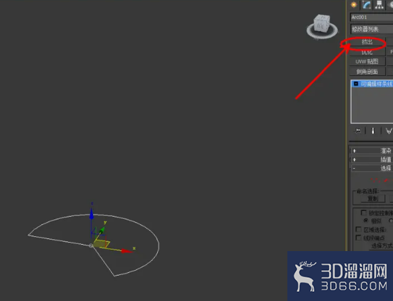 3Dmax如何制作扇形柱? 3Dmax如何制作扇形柱?