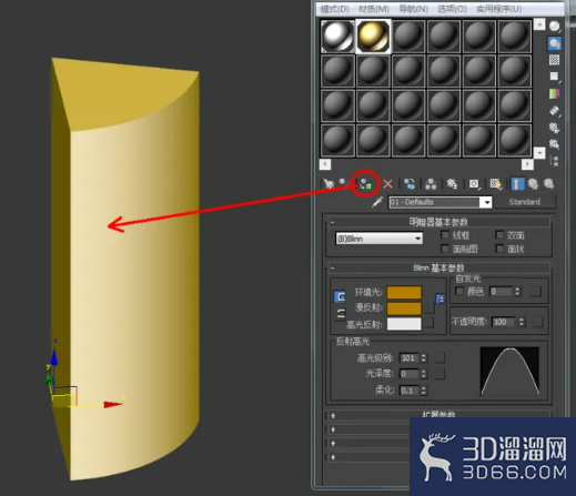 3Dmax如何制作扇形柱? 3Dmax如何制作扇形柱?