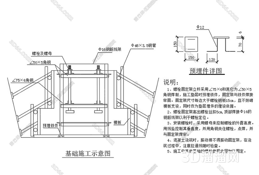 螺栓怎么出工程图图？