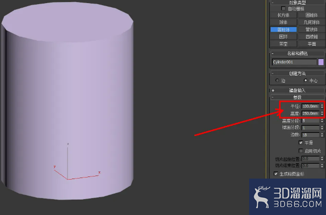 3Dmax怎么制作圆柱体? 3Dmax怎么制作圆柱体?