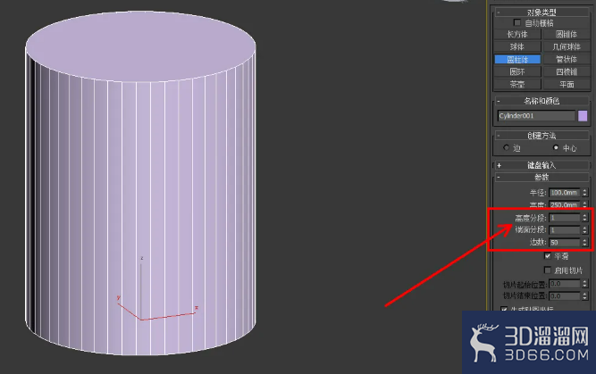 3Dmax怎么制作圆柱体? 3Dmax怎么制作圆柱体?