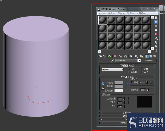 3Dmax怎么制作圆柱体? 3Dmax怎么制作圆柱体?