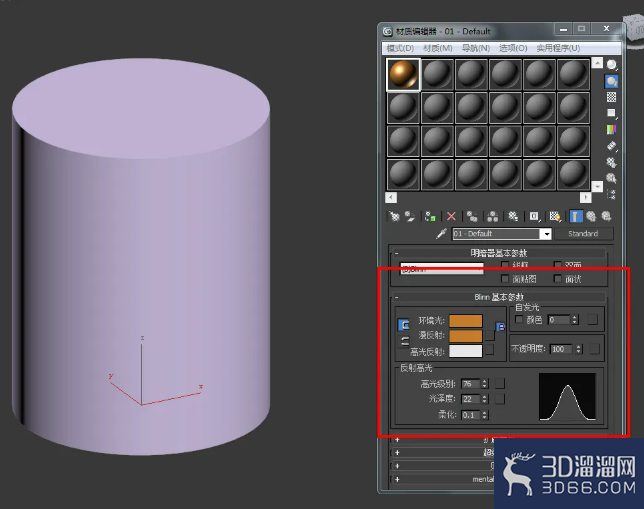 3Dmax怎么制作圆柱体? 3Dmax怎么制作圆柱体?