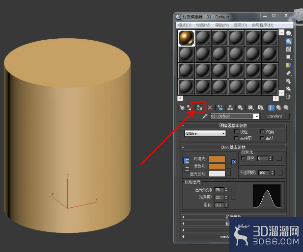 3Dmax怎么制作圆柱体? 3Dmax怎么制作圆柱体?