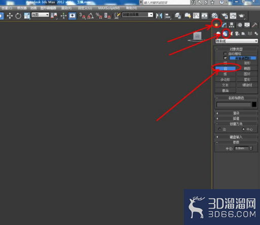 3Dmax如何制作玄武玉佩？