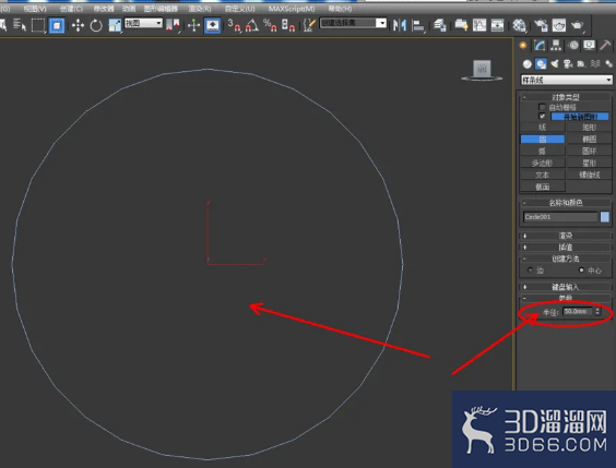 3Dmax如何制作玄武玉佩？