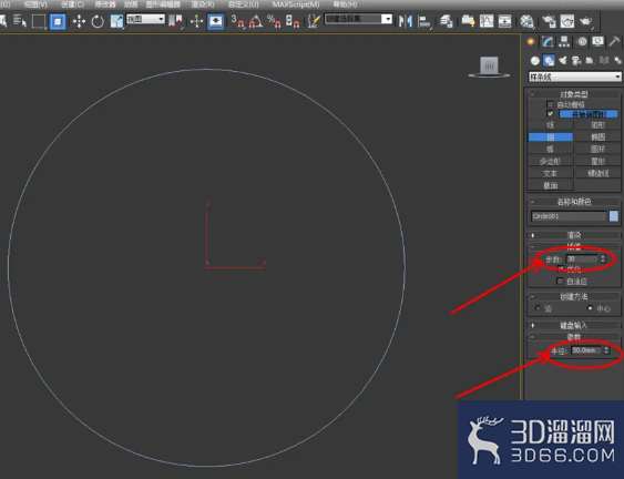 3Dmax如何制作玄武玉佩？