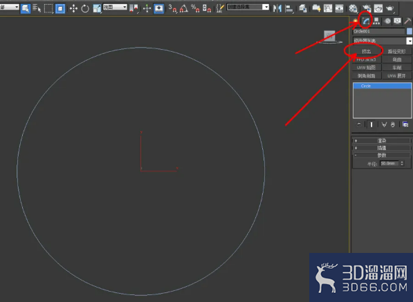 3Dmax如何制作玄武玉佩？