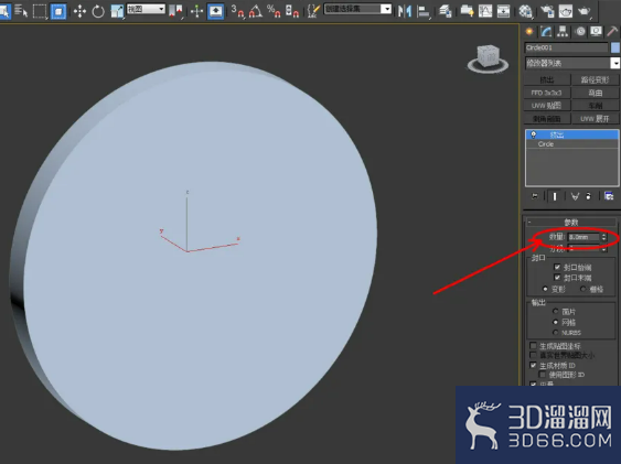 3Dmax如何制作玄武玉佩？