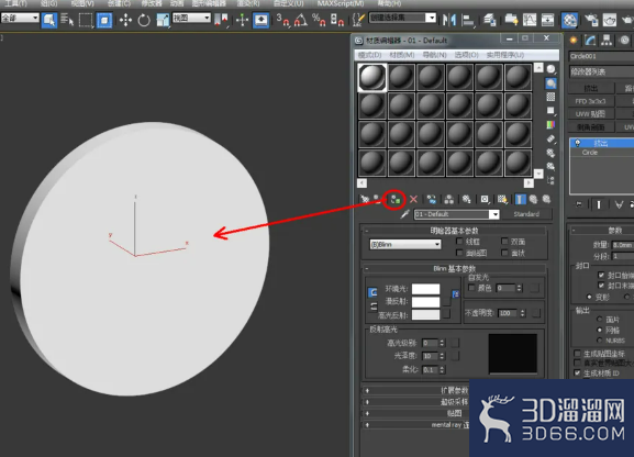 3Dmax如何制作玄武玉佩？