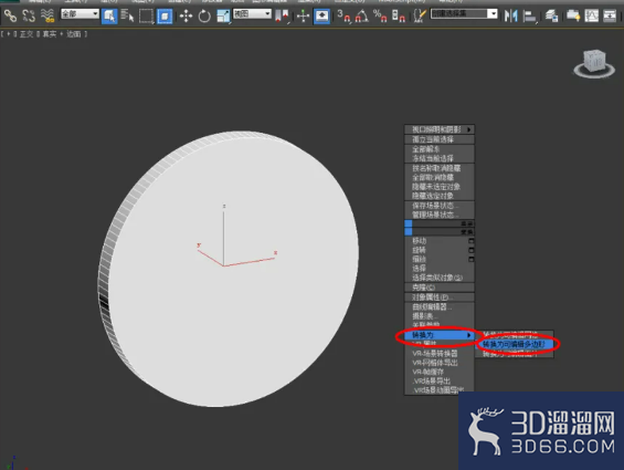 3Dmax如何制作玄武玉佩？