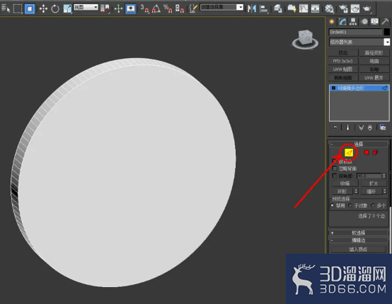 3Dmax如何制作玄武玉佩？
