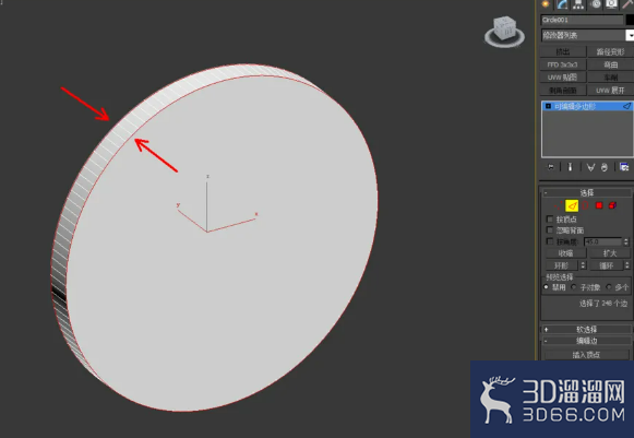 3Dmax如何制作玄武玉佩？