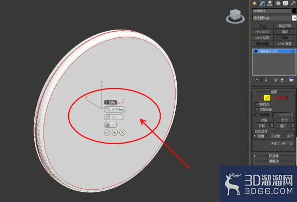 3Dmax如何制作玄武玉佩？