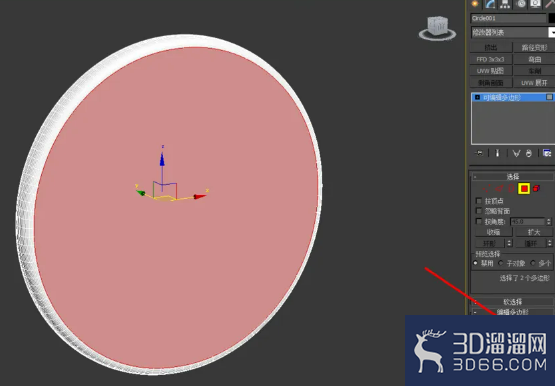 3Dmax如何制作玄武玉佩？