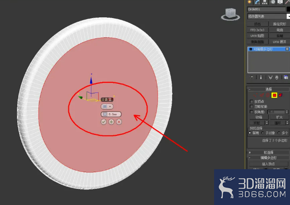 3Dmax如何制作玄武玉佩？