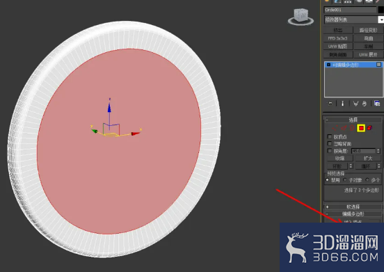 3Dmax如何制作玄武玉佩？