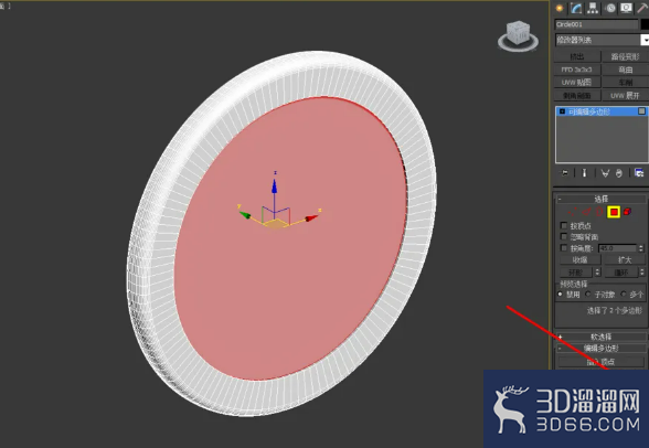 3Dmax如何制作玄武玉佩？