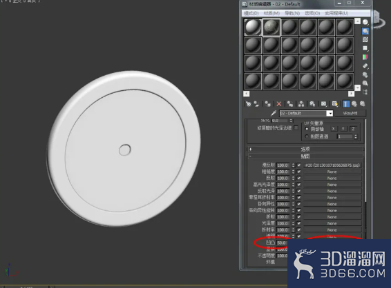 3Dmax如何制作玄武玉佩？