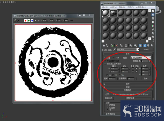 3Dmax如何制作玄武玉佩？